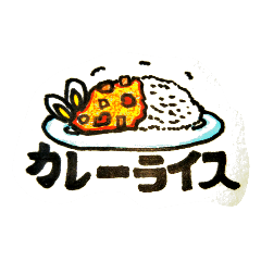 [LINEスタンプ] 手書き御飯(茶色多め編)