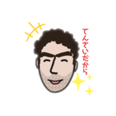 [LINEスタンプ] I’m Saig