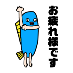 [LINEスタンプ] さかなにんげんの敬語ver.