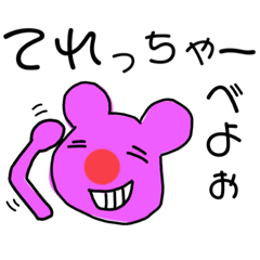 [LINEスタンプ] Raimu_20210725