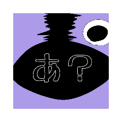 [LINEスタンプ] 草と魚