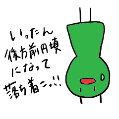 [LINEスタンプ] あの人に届けたい前方後円墳