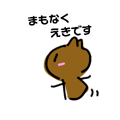 [LINEスタンプ] うまの日常（連絡）