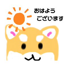 [LINEスタンプ] しばいぬのきなこ＆ごま＆おもち