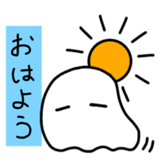 [LINEスタンプ] ゆるゆるおばけの日常