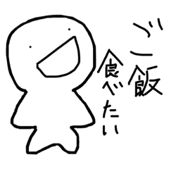 [LINEスタンプ] はくくんのおえかき(食いしん坊)