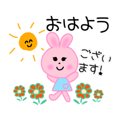 [LINEスタンプ] 可愛うさこカジュアルお気軽スタンプ敬語も