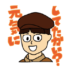 [LINEスタンプ] 2021新人