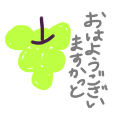 [LINEスタンプ] ふるーつだじゃれ