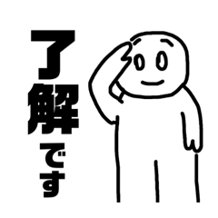 [LINEスタンプ] 【日常で使える！】あやっしーのスタンプ3