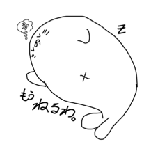 [LINEスタンプ] アザラシ手抜きスタンプ