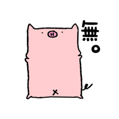 [LINEスタンプ] いると助かるぶた