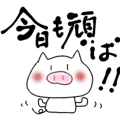 [LINEスタンプ] りょーちゃんが行く！の画像（メイン）