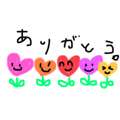 [LINEスタンプ] あすみん♪よく使う言葉スタンプ