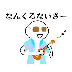 [LINEスタンプ] 日常で使えるおもしろスタンプ【廻】