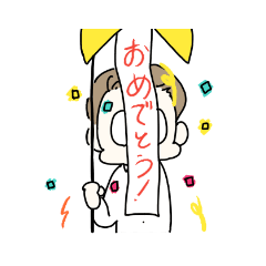 [LINEスタンプ] @yamada_taro_chanの日常