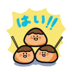 [LINEスタンプ] ふぁんしーなたこ焼きスタンプ
