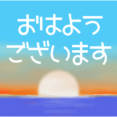 [LINEスタンプ] 空模様にメッセージを添えて