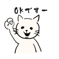 [LINEスタンプ] 毎日ネコ②