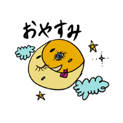 [LINEスタンプ] おにぎりちゃんと仲間たち（日本語）