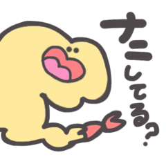 [LINEスタンプ] えびふらいとなかまたち