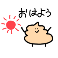 [LINEスタンプ] ソフトクリームの上（コーヒー味）2