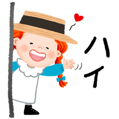 [LINEスタンプ] 陽気な赤毛のアン (日本語)