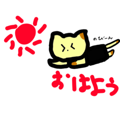 [LINEスタンプ] たまごすしねこ