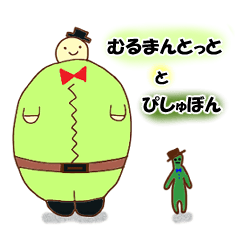 [LINEスタンプ] 絵本系スタンプ【毎日使える！ですます調】