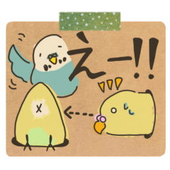 [LINEスタンプ] おしゃれなおもしろインコスタンプ