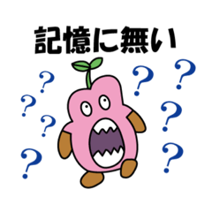 [LINEスタンプ] 宇宙人さとるスタンプ