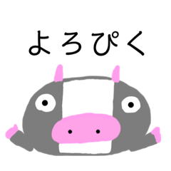 [LINEスタンプ] 合挽くん