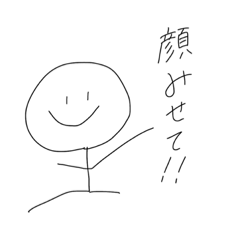 [LINEスタンプ] 貴方を知りたい。