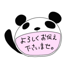 [LINEスタンプ] 動物スタンプ！（よろしく/ありがとう）