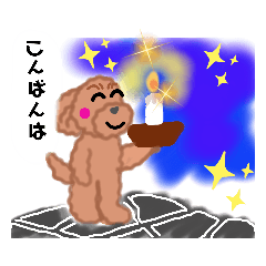 [LINEスタンプ] トイプーのベル（かわいすぎる日常）少し夏