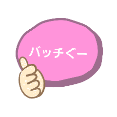 [LINEスタンプ] 昭和の人の流行語スタンプ