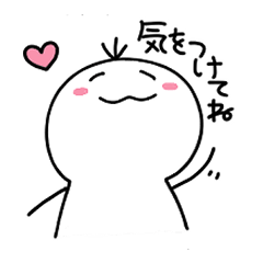 [LINEスタンプ] 優しく気遣うスタンプ