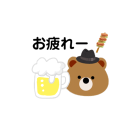 [LINEスタンプ] パパくま 日常言葉