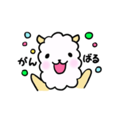 [LINEスタンプ] アルパカのパコちゃん ゆるスタンプ