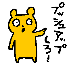 [LINEスタンプ] システマするクマちゃん