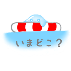 [LINEスタンプ] 癒しのAQUA