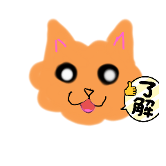 [LINEスタンプ] アニマルGo