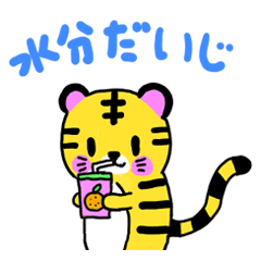 [LINEスタンプ] 夏のうるとらさん