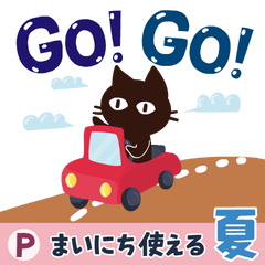 [LINEスタンプ] Popup！大人かわいい絵本の猫9[夏]でか文字