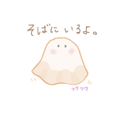 [LINEスタンプ] 癒し系未確認生物