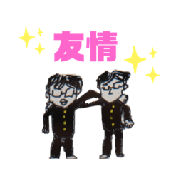 [LINEスタンプ] クラスに1人はいる色んなメガネ君 part1