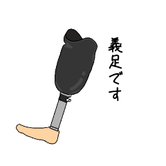 [LINEスタンプ] POのたまご達
