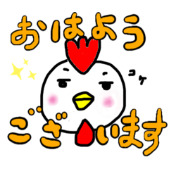 [LINEスタンプ] みきちのあいさつ編