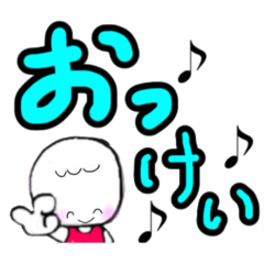 [LINEスタンプ] デカ文字スタンブ《マル坊くん 》