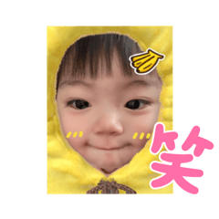 [LINEスタンプ] 唯月 1歳